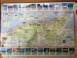 山陰海岸ジオパークの地図