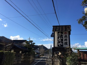 12月30日の晴れ模様