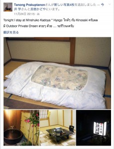 タノンさんのFacebookより「かどや」