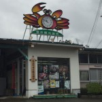 JR香住駅にある香住観光協会の場所が令和元年12月10日より変わります