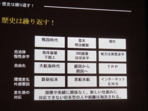 大河ドラマ税理士山本やすぞう