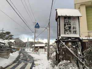 消雪された道路