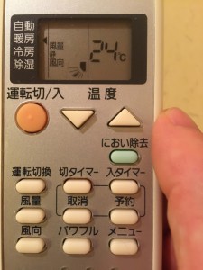 エアコンのリモコン