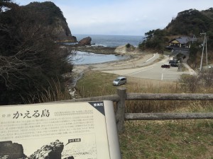 絵馬をかける場所からみたかえる島