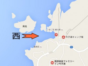 今子の地図