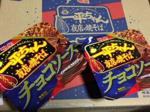 一平ちゃんチョコソース味