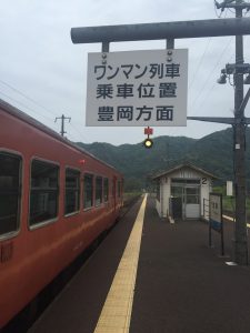 JR佐津駅にて