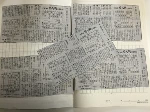 新聞の将棋欄