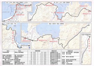 香住ジオパークフルマラソン