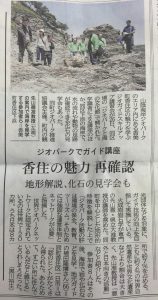 神戸新聞より