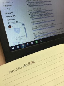 天声人語書き写しタイトル