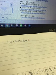 天声人語書き写しタイトル２