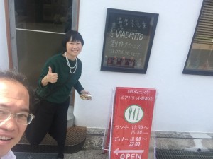 ヴィアドリット豊劇店