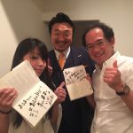 「ほめ達」西村貴好理事長のセミナーに行ってきました♪