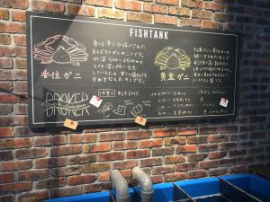 香住がにと黄金がに