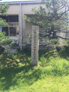沖野神社の碑