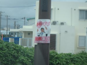 ゆめギブ
