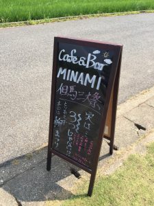 カフェバーみなみのブラックボード