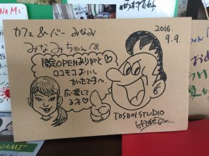 ツヴォイさんからのメッセージ