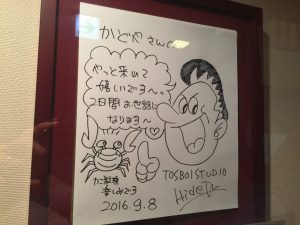 ツヴォイさんのサイン