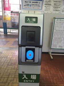 電子マネー利用可能