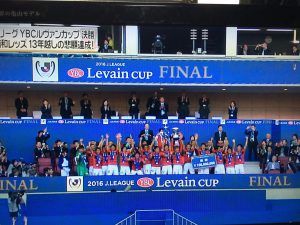 浦和レッズルヴァンカップ優勝