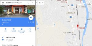 京丹後大宮