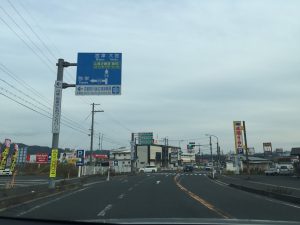 山陰近畿道の看板