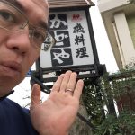 看板のこぼれ話~民宿かどやの看板は35年前からのものです!
