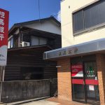 GWは10連休でATMが使えない可能性も!?当館はキャッシュレス対応していますが・・・