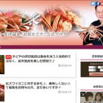 当ブログのモバイルアクセス率が遂に80%を超えました!!