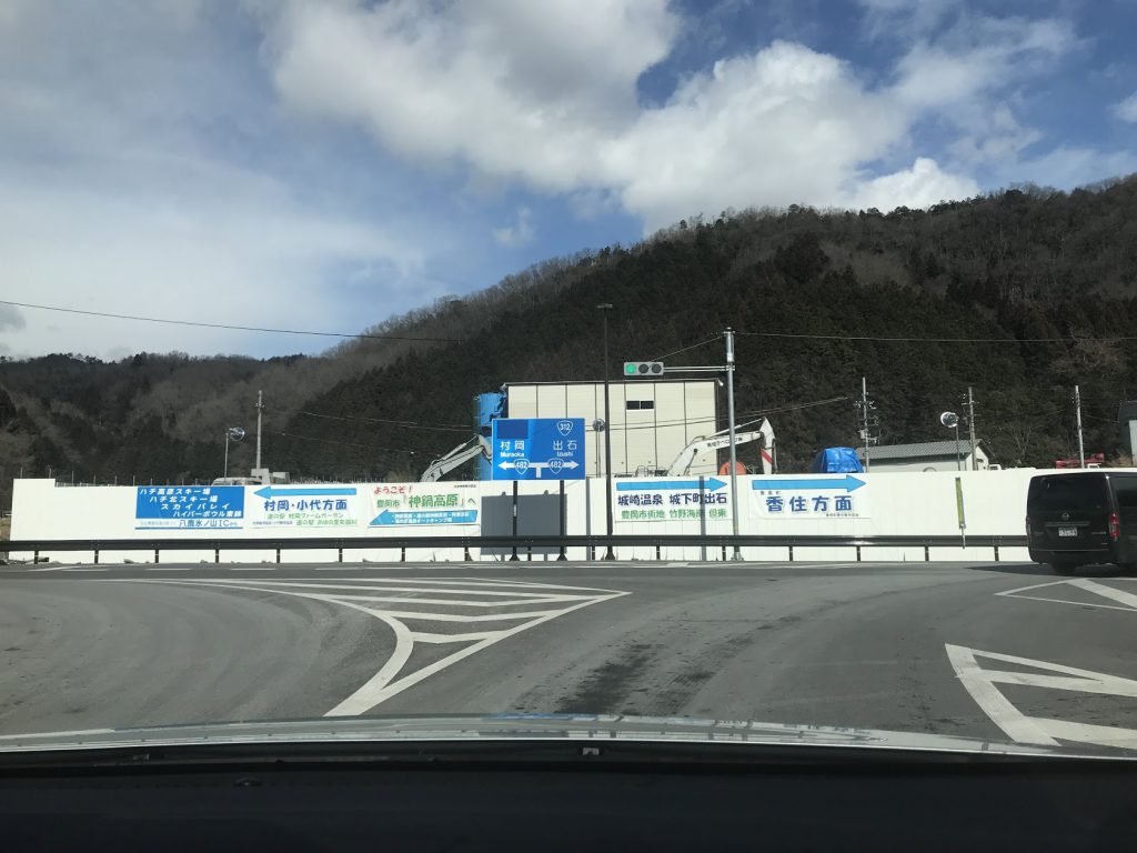 北近畿豊岡自動車道、豊岡南インターまで2020年度中に延伸予定です！！ 香住佐津温泉 民宿 美味し宿かどや公式ブログ