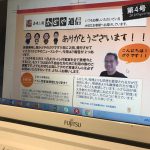 民宿かどやのニュースレター春号、間もなく完成します!!(≧▽≦)