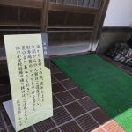 チェックイン前の駐車場のご利用及び海水浴場からお帰りの際のご入浴について