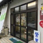 神鍋高原にある手作り豆腐の店「蘇武の里」さんで豆腐バイキングランチを食べてきました!