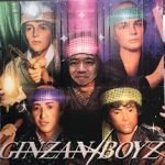 雨が降っても猛暑でも楽しめる♪GINZANBOYZの生野銀山が熱い!!