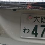 GWのお客様は遠方からの方、特に東日本からお越しのお客様が多かったです♪