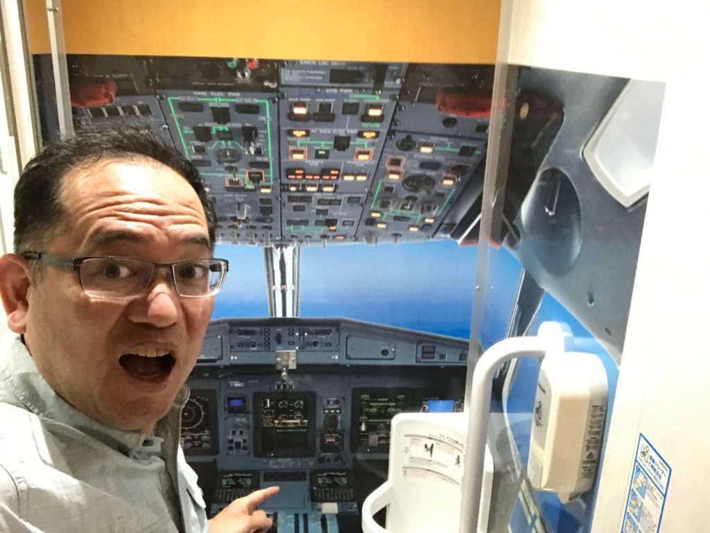 コウノトリたじま空港のコックピット 操縦席 トイレがすごい 香住 佐津温泉 民宿かどや 公式ブログ コウノトリたじま空港のコックピット 操縦席 トイレがすごい 香住 佐津温泉 民宿かどや 公式ブログ