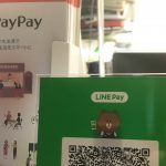 LINE Payのスターターキットが届きました!いつでもご利用いただけますからねー