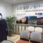 鳥取空港(正式名称は鳥取砂丘コナン空港)にあるすなば珈琲のマツコデラックスさん顔出し看板にビックリ!!