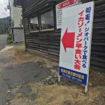 あれ?!関西、中国地方はまだ梅雨入りしていない?!