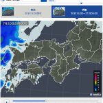 花火をはじめとする屋外イベントで雨が降るか降らないかを確認したい時は、雨雲レーダーのサイトでの確認がオススメ!