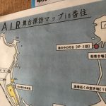 京アニ制作「AIR」の聖地「香住」の観光協会でも支援金を受け付けています!