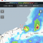 お天気の安定しない時期、通り雨的なゲリラ豪雨対策に「雨雲レーダー」を活用しましょう!