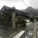 かどやの看板、まもなく設置しますのでもうしばらくお待ち下さい!