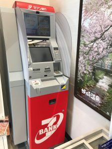 JR城崎温泉駅にあるセブン銀行のATM