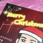 今年も民宿かどや恒例の!?クリスマスカードをお送りさせていただきました♪