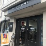 城崎温泉に新しくできたエンドー鞄さんのお店「BAG GALLERY 玄武」さんに行ってきました!