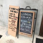 久しぶりに営業を再開した柴山みなと前食堂凪にランチ「お魚定食」を食べに行ってきた!
