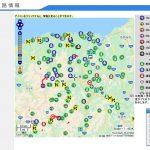 毎年今の時期必ず紹介している「道路の降雪&凍結情報サイト」を一度も紹介していませんでした
